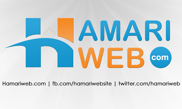 hamariweb